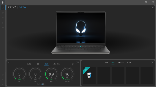 DELL Alienware m16 r2のレビュー画像12