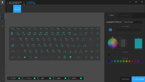 DELL Alienware m16 r2の画像5