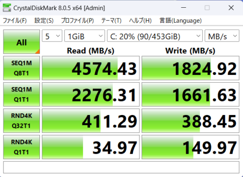 DELL inspiron 16 5640 Crystaldiskmark